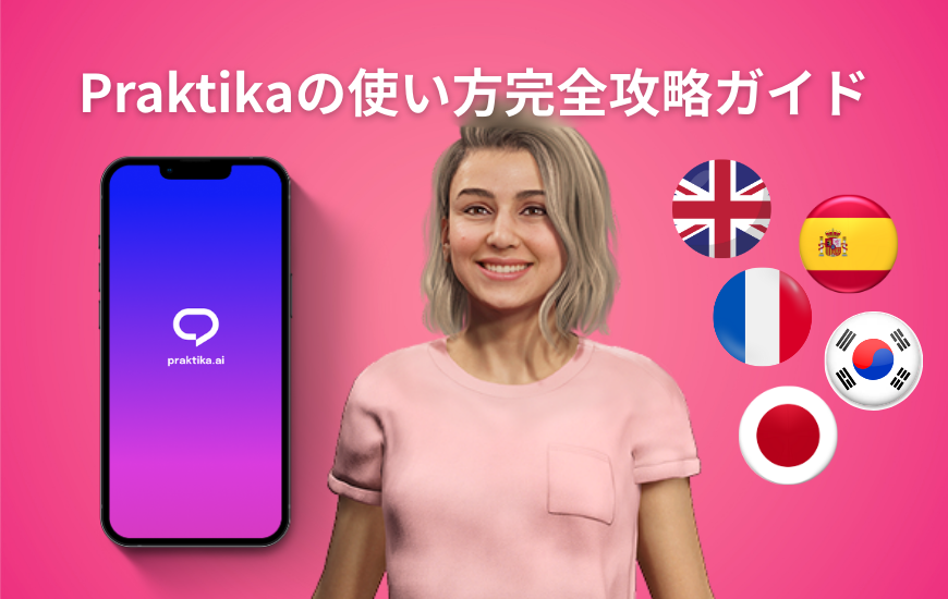 blonde English tutor welcoming people to use Praktika to learn English